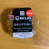 【セブンイレブン】カレーの祭典　第二弾！「銀座デリーストロングドライカレーおむすび」は辛さがup！美味しさはそのままで大満足！