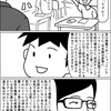 自分の言葉で。