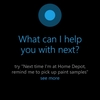 Cortana に IP アドレスを教えてもらう