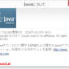  Java Runtime Environment (JRE) 8 Update 151 