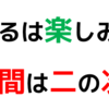 ちかごろのマンガ20選