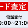 高校野球あれこれ　第55号