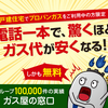 経済破綻の前兆！？１０月になって、過去に例がないような物凄い不景気風が吹いてきた。