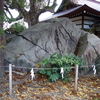 和貴宮神社
