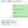 ぉおお？これは！