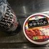 伝説のルゥ・ルンルン氏が愛したキムチ