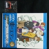 Blu-ray『東のエデン』VOL.３