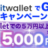 【バイナリーオプション】平均足で見る転換サイン「30秒取引」bofx