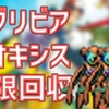 【ポケモンレンジャー】オブリビアデオキシス無限回収【DPt】【HGSS】