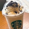 PEANUTSコラボ！スターバックスの「スヌーピー バニラ クリーム フラペチーノ with クラッシュ クッキー」の巻