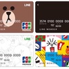 LINEpayとJCBカード。「LINE Pay カード」は使えるお店が約3000万店舗！！