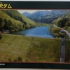 栃沢ダム