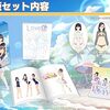 Switchで蘇る恋の記憶！「LoveR Kiss Endless Memories」限定版が描く“あの頃”と“これから”の物語