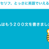 はるまきコラム② 学校で習った英文法は無駄？？？？