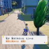 【ポケモンＳＶ日記】＃３７　チャンプルジムに挑戦！