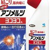 今週の練習　2018年12月3日～9日