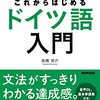 学内ゼミナール大会＋23期生顔合わせ会・食事会