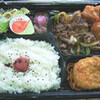 三木山公園でお弁当