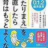 子どものケンカ「貸して」の答えが「いいよ」でなくてもOK