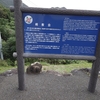 カトリック桐教会訪問