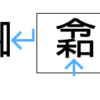 MORISAWA BIZ UDゴシックとUD明朝が OFL で公開