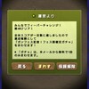 パズドラ日記#1