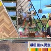 【拉致問題】武田鉄矢「新潟に行った時ここですよと指差された、猛烈に腹が立つ」#拉致被害者全員奪還