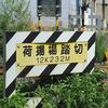写真さんぽ～八戸