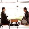 映画『碁盤斬り』