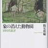 「海鳴り」28号　4