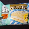 ロッテ チョコパイ ミルクソフトクリーム！カロリーや値段が気になるコンビニで買えるチョコ菓子