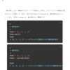 Python。副作用と式と文。