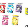 予約｜サンリオ ウエハース11どこに売ってる？コンビニ？売り切れで売ってない？