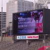 第57回全国大学ラグビーフットボール選手権大会　準々決勝　慶應義塾大学vs.早稲田大学＠秩父宮ラグビー場 