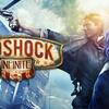 Bioshock Infiniteを予約した…のだが