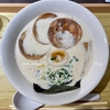 【台北】麵大廚の牛乳ラーメン