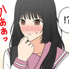#2【26】好きって言わせてやる！