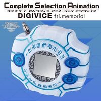 徹底検証！『デジヴァイス』は毎年発売されているのか？ - end of the line