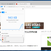無料VPN搭載したOperaを試してみました
