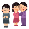 悪口を言わないと友達が少なくなる？孤独感の背後にある真実