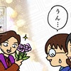 プレモル子ちゃん「まる子とたまちゃん　花輪クンと再会するの巻」（本当のタイトルはもっと短い）