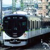京阪電車×響け！ユーフォニアム