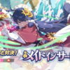 【ステラソラ】頂上決戦Lv100攻略：フユカが強いだけ