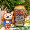 Firestone Walker - Wandering Don
