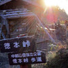 北ア 徳本峠〜槍ヶ岳