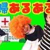 11月1日の動画