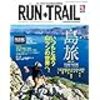 RUN+TRAIL vol.25