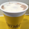 【北京】冬はホットのあまあまドリンク♪Hey Juiceヘビロテ中