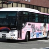 九州産交バス　979