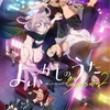 『よふかしのうた Season2』が7月から放送開始！新キャラクター・星見キクも登場！